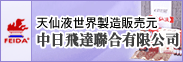 バナー